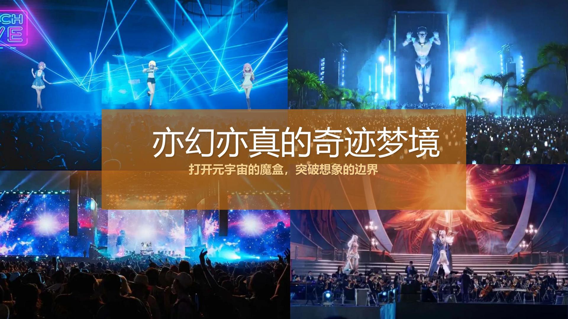项速影视全屏视频