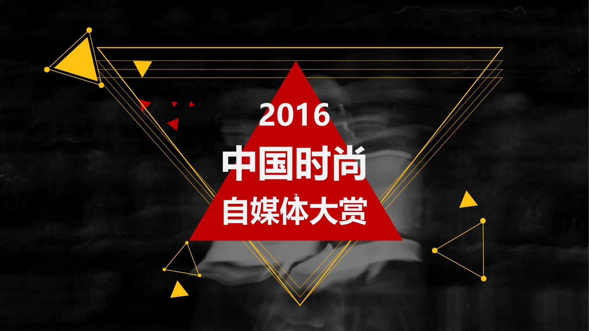 项速影视斩获文化创意产业多项荣誉
